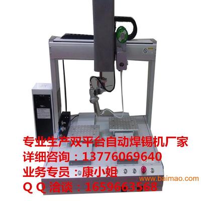 苏州捷航自动化设备批发供应自动焊锡机,非标自动化设备,自动锁螺丝机