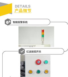 全自动点钻机五金饰品点钻机产品介绍