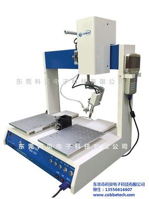 科贝电子 图 、单头单平台自动焊锡机、自动焊锡机