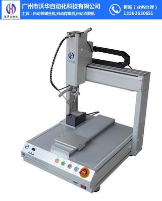 广州自动焊锡机_沃华10年_自动焊锡机价格