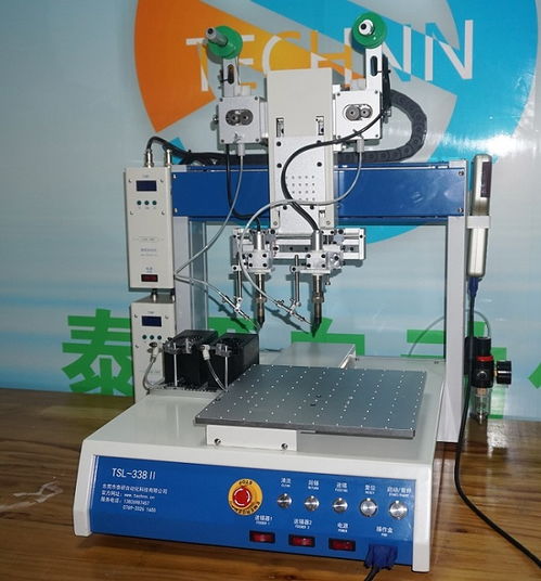 塑胶焊接机 焊接机 泰研定制厂家