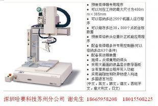 供应南通自动焊锡机价格_供应南通自动焊锡机厂家_世界工厂网产品信息库