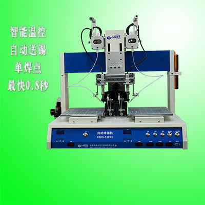 焊锡机 劲祥自动化 黑河焊锡机厂