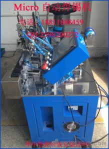 华中智控自动焊锡机,usb自动焊锡机