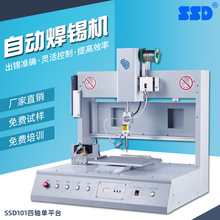 厦门自动螺丝机